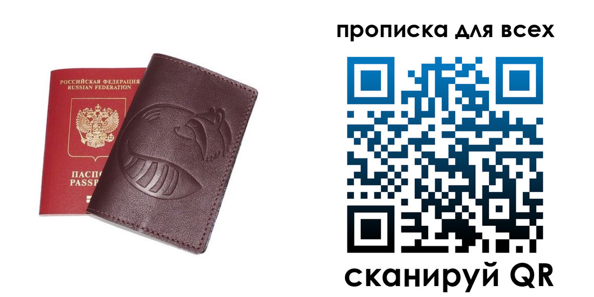 регистрация для дет. сада в Дивногорске