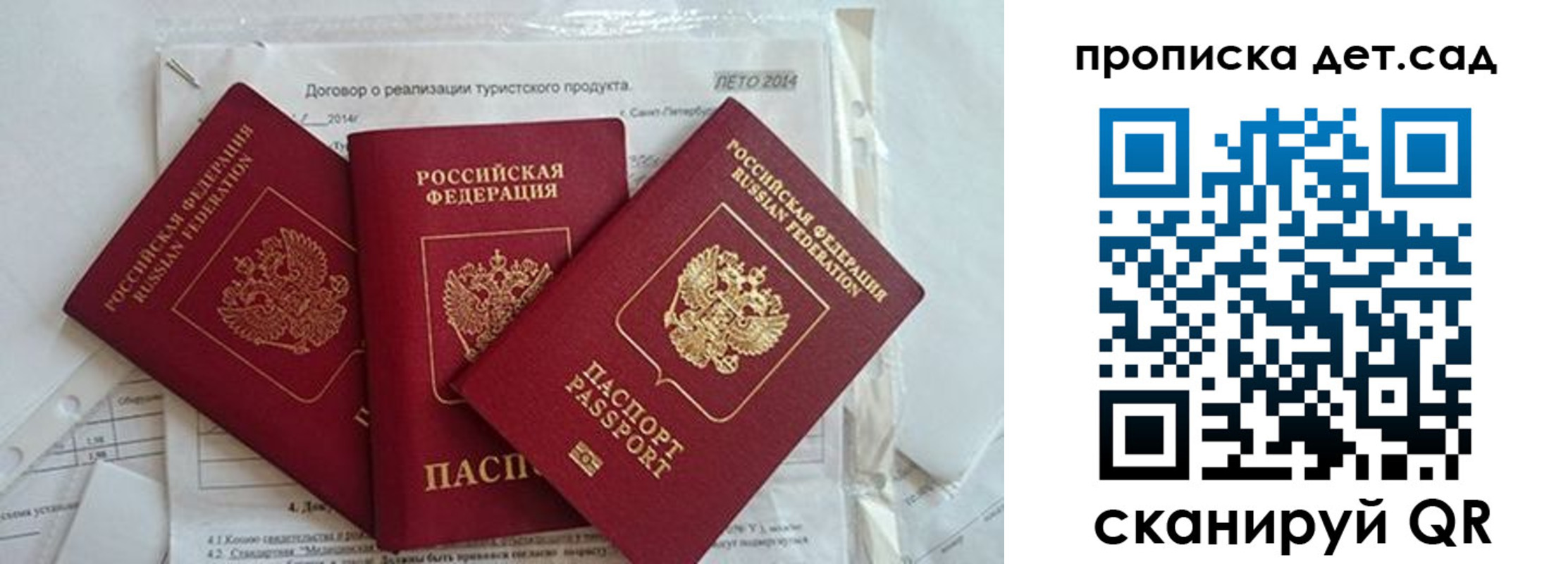 где прописаться в Дивногорске