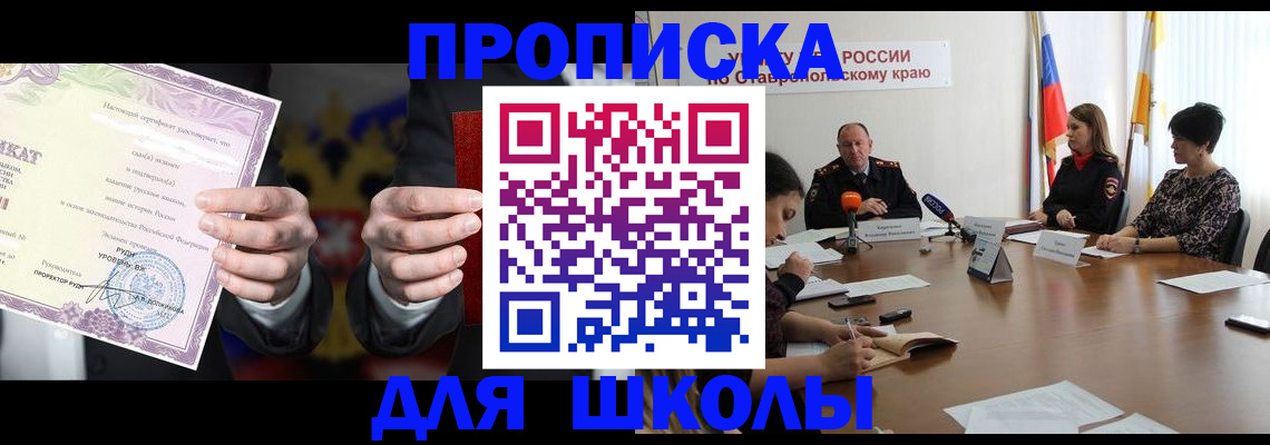 регистрация в Дивногорске